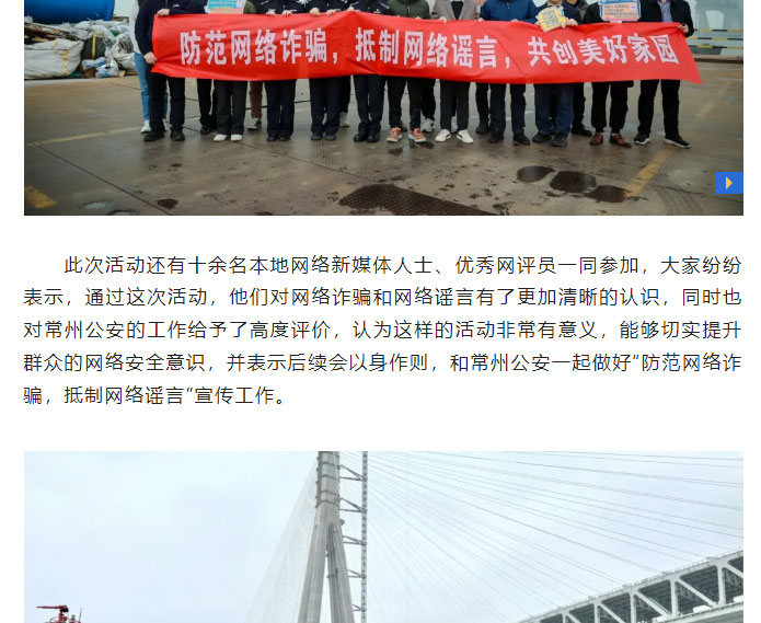 screencapture-mp-weixin-qq-s-mqzwvugzs56rqw8fngm8jw-2024-04-12-11_36_11_02