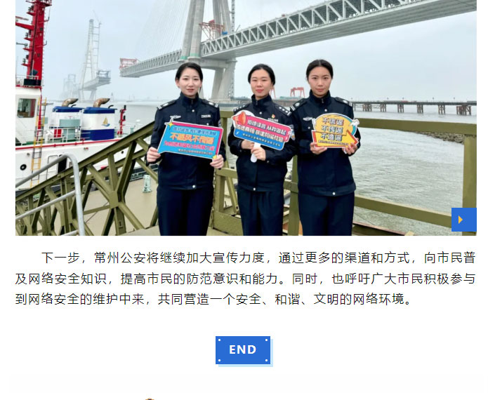 screencapture-mp-weixin-qq-s-mqzwvugzs56rqw8fngm8jw-2024-04-12-11_36_11_03