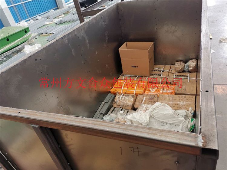 周轉(zhuǎn)鐵箱(xiāng)}
