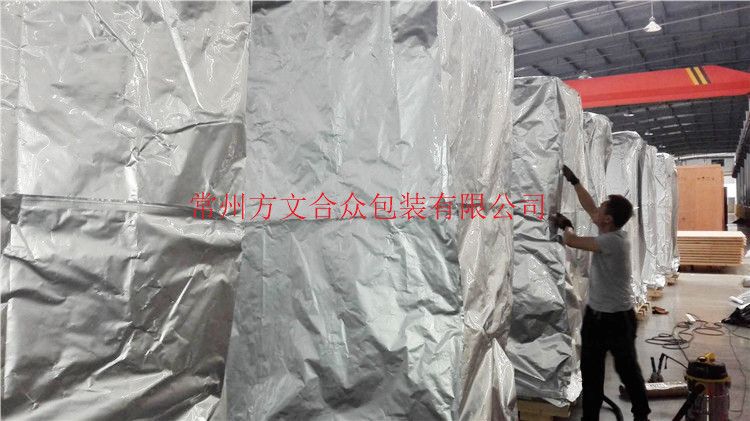 真(zhēn)空包(bāo)裝(zhuāng)}