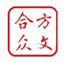 常州方(fāng)文合衆(zhōng)包(bāo)裝有(yǒu)限公司(sī)