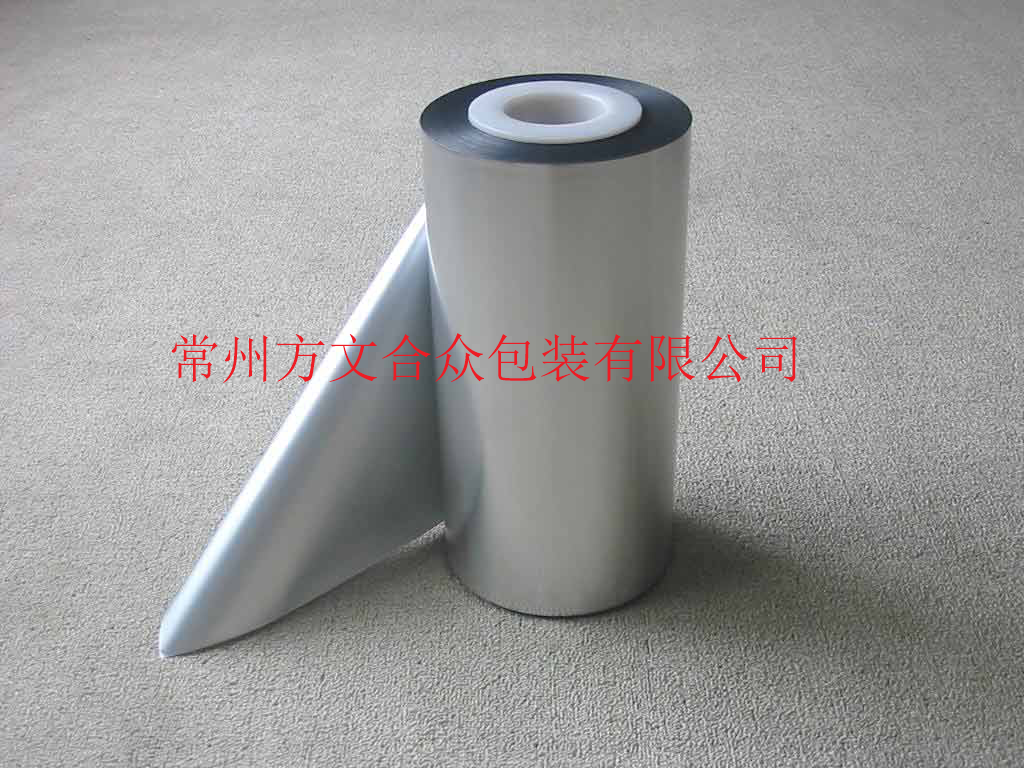 鋁箔膜(mó)}