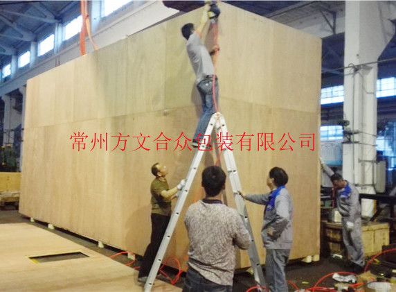 大重型(xíng)設備包(bāo)裝