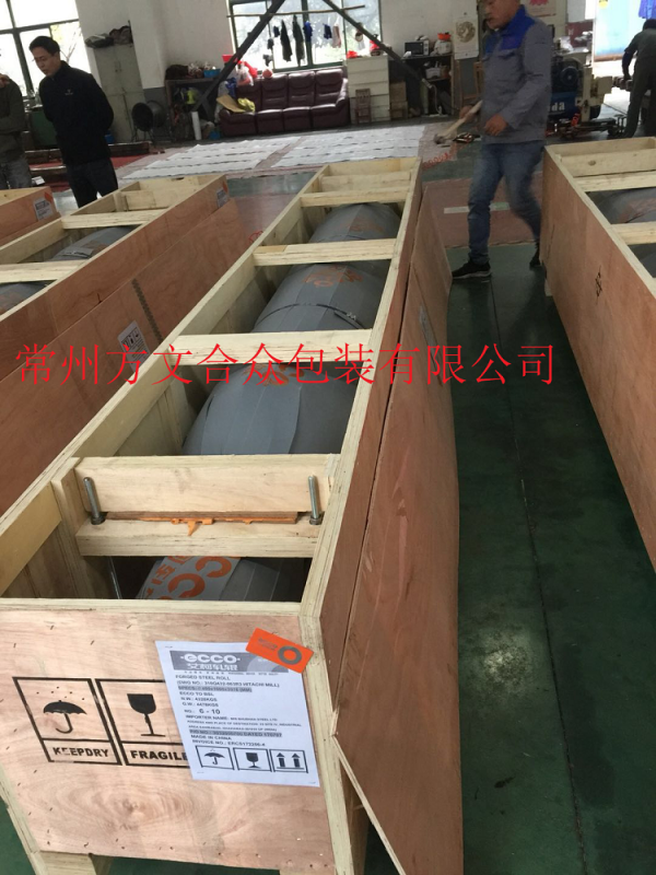 大重型設備包(bāo)裝