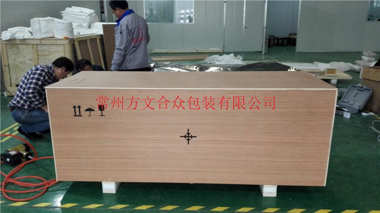 防(fáng)震木箱}